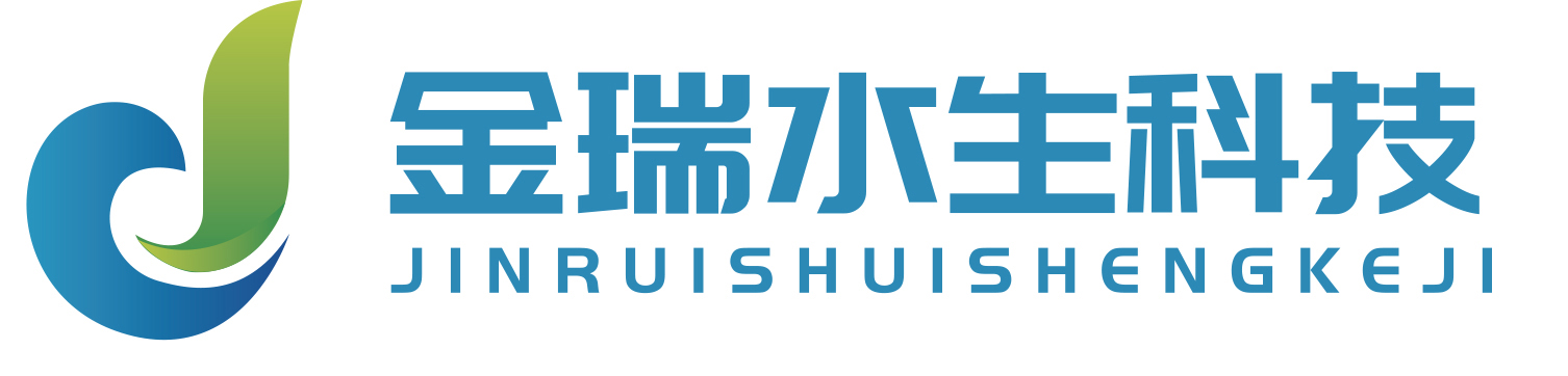 成都金瑞水生科技